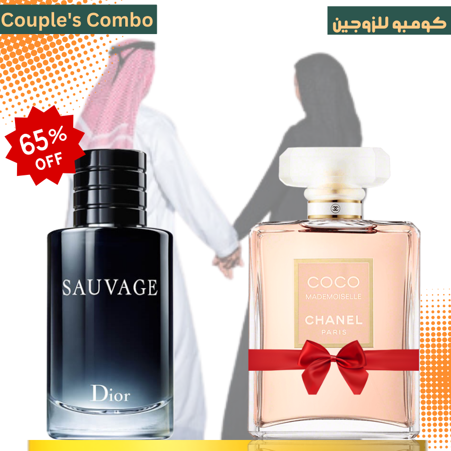 Coco chanel dior perfume shop