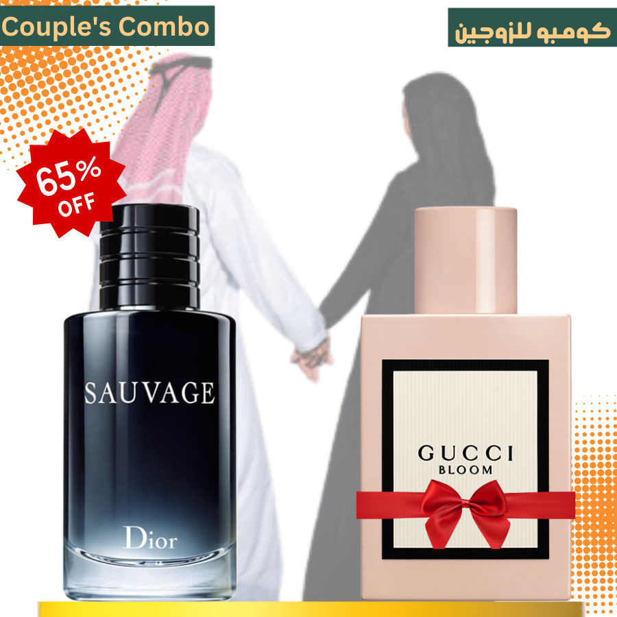 Dior Sauvage Gucci Bloom Perfumes For Less